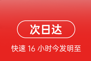 奇台江布拉克机场邮寄航空货运 航空货运
